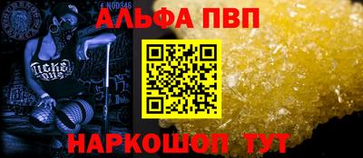 мдпв Шахты