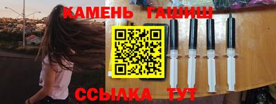 мескалин Шелехов