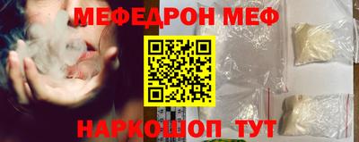гашик Шебекино