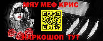 гашик Шебекино