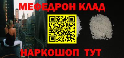 мдпв Шахты
