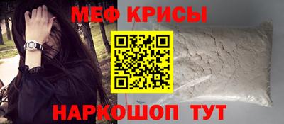 гашик Шебекино