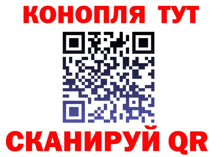 Купить наркотик  формула Ярославль