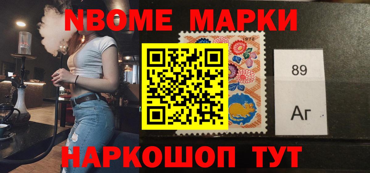 Лсд 25 экстази кислота Ярославль