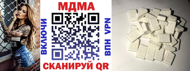 MDMA crystal  MEGA как зайти  Ярославль 