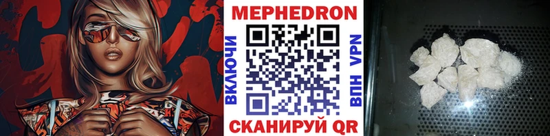 даркнет сайт  Ярославль  ОМГ ОМГ онион  МЯУ-МЯУ VHQ 