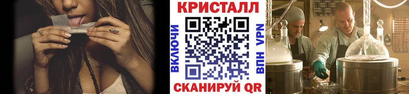 дарнет шоп  Ярославль  МЕТАМФЕТАМИН винт 