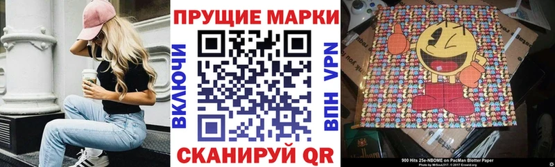 Марки NBOMe 1500мкг  купить наркотик  Ярославль 