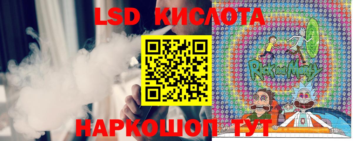 Наркотические марки 1500мкг  Вход с VPN  Ярославль 