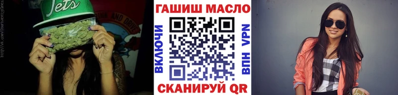 ТГК Wax  Ярославль 