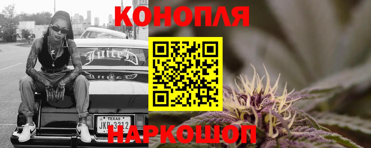 МАРИХУАНА марихуана  Каннабис AK-47  Шишки марихуана MAZAR  Ярославль  Каннабис AK-47  Вход с VPN 