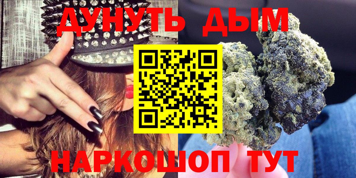 Канабис план Ярославль